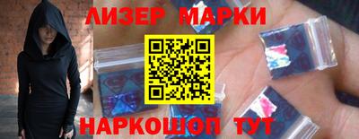 соль курить ск Беслан