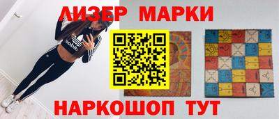 стафф Волжский