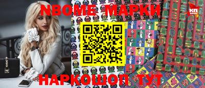 бутират Берёзовский