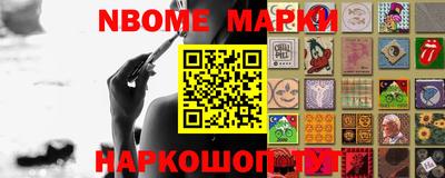 соль курить ск Беслан