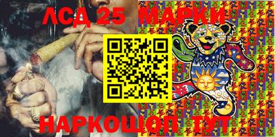 бутират Берёзовский