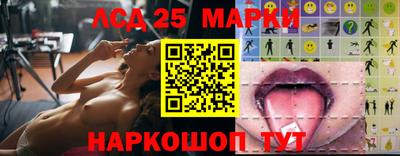 ГАЛЛЮЦИНОГЕННЫЕ ГРИБЫ Волгодонск