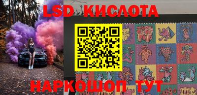 стафф Волжский