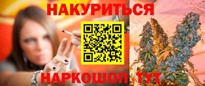 бутират Берёзовский