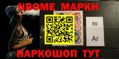 стафф Волжский