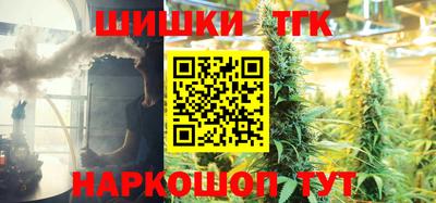 ALPHA-PVP Бийск