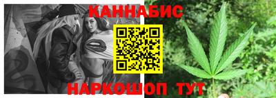 соль курить ск Беслан