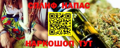 соль курить ск Беслан