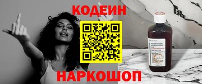 ALPHA-PVP Бийск