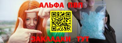 стафф Волжский