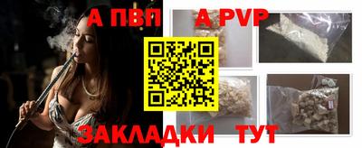 крисы Волжск