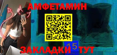 ALPHA-PVP Бийск