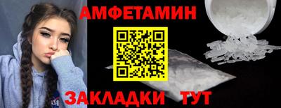 ГАЛЛЮЦИНОГЕННЫЕ ГРИБЫ Волгодонск