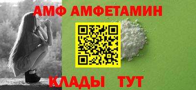 крисы Волжск
