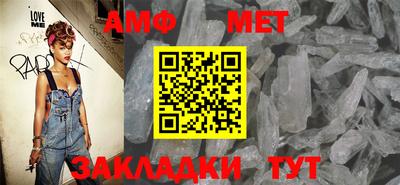 стафф Волжский