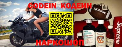 бутират Берёзовский