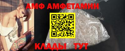 ALPHA-PVP Бийск