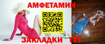 стафф Волжский