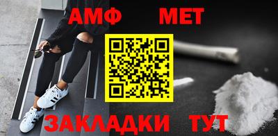 соль курить ск Беслан