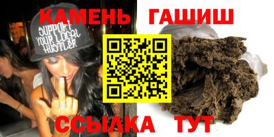 стафф Волжский