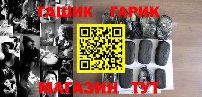 стафф Волжский