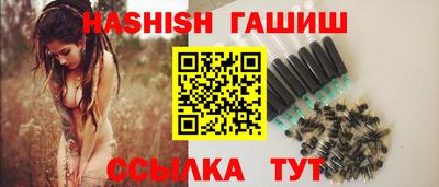 крисы Волжск