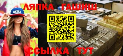 стафф Волжский
