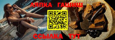 соль курить ск Беслан