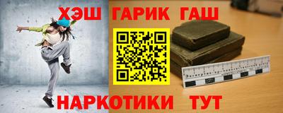 соль курить ск Беслан