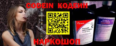 ALPHA-PVP Бийск