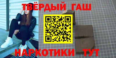 соль курить ск Беслан