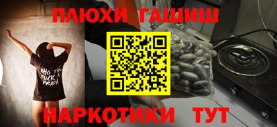 стафф Волжский