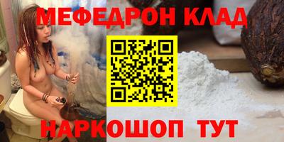 крисы Волжск