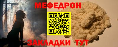 крисы Волжск
