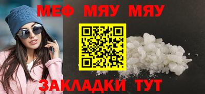 стафф Волжский