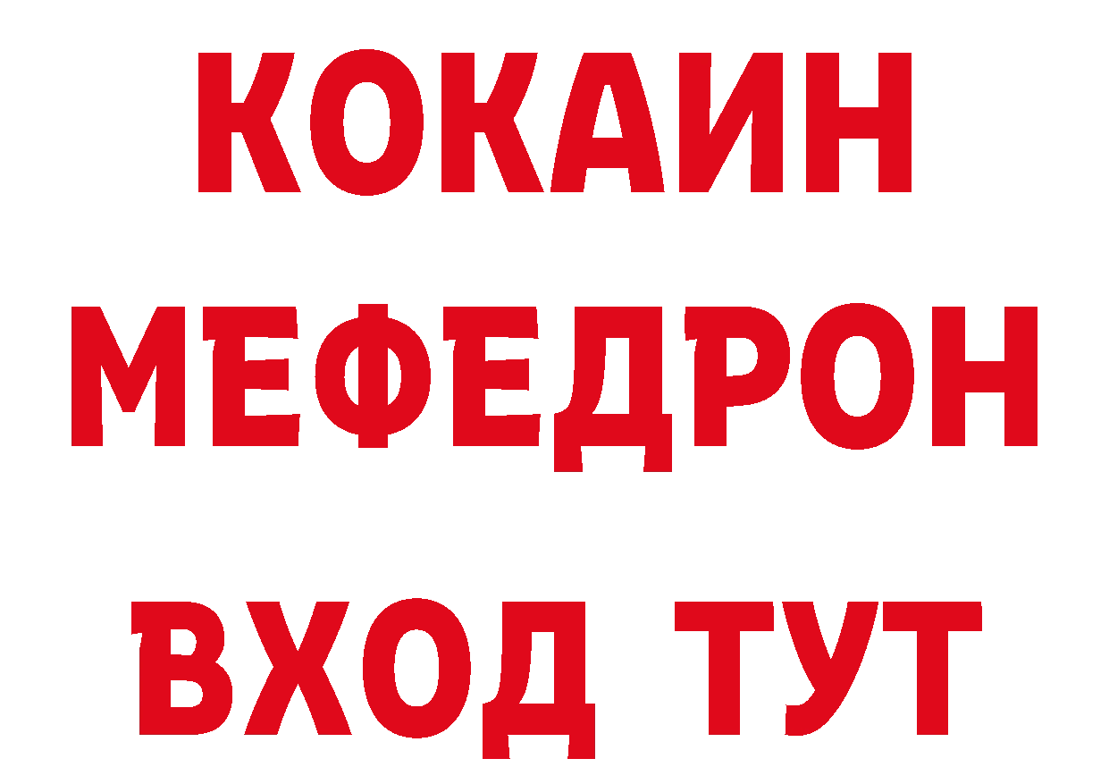 Как найти закладки? это клад Ярцево