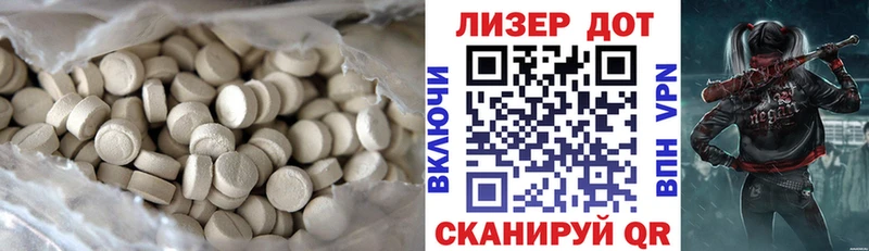 LSD-25 экстази кислота Ярцево