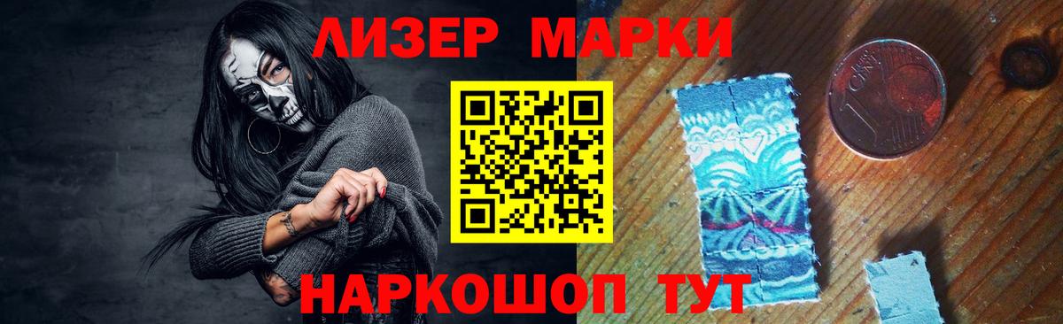 Ярцево  ЛСД экстази кислота  Вход с VPN 