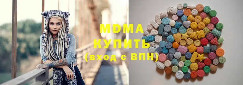 MDMA молли  Ярцево 