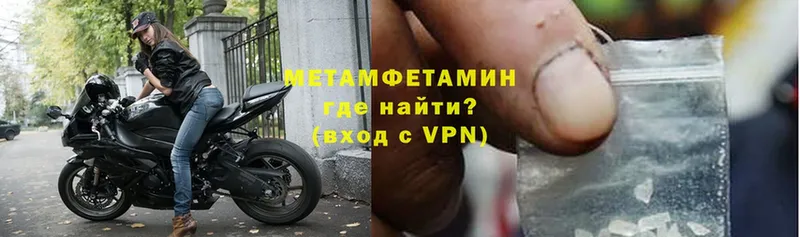 МЕТАМФЕТАМИН витя  Ярцево 