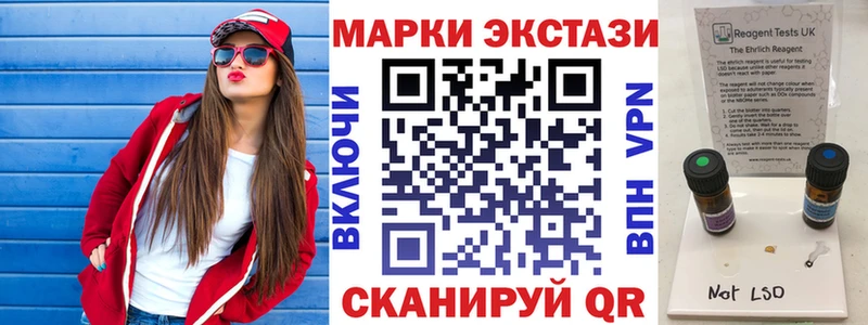 гидра tor где купить Ярцево Марки NBOMe 1,5мг