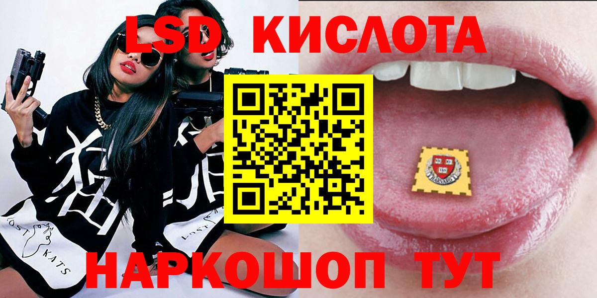 Марки N-bome  Марки N-bome 1,8мг  Вход с VPN  Ярцево  Марки N-bome 1,8мг 