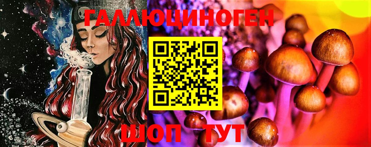 Псилоцибиновые грибы мухоморы Ярцево