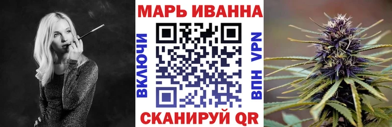 Конопля MAZAR  продажа наркотиков  Ярцево 