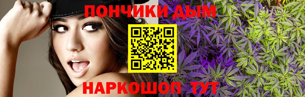 Бошки марихуана OG Kush  Вход с VPN  Ярцево  Бошки Шишки AK-47 