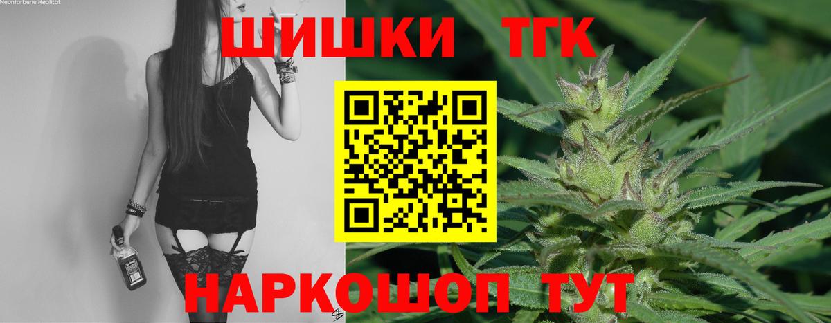 Канабис план Ярцево