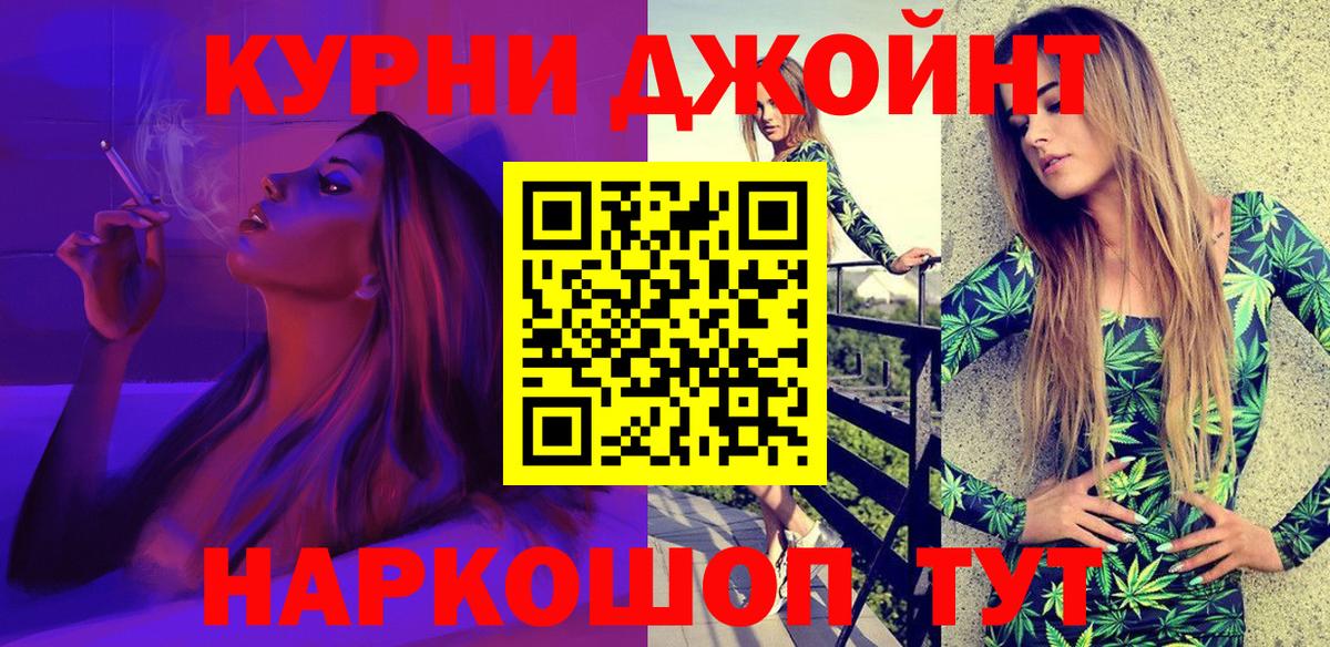 Alpha PVP Ярцево