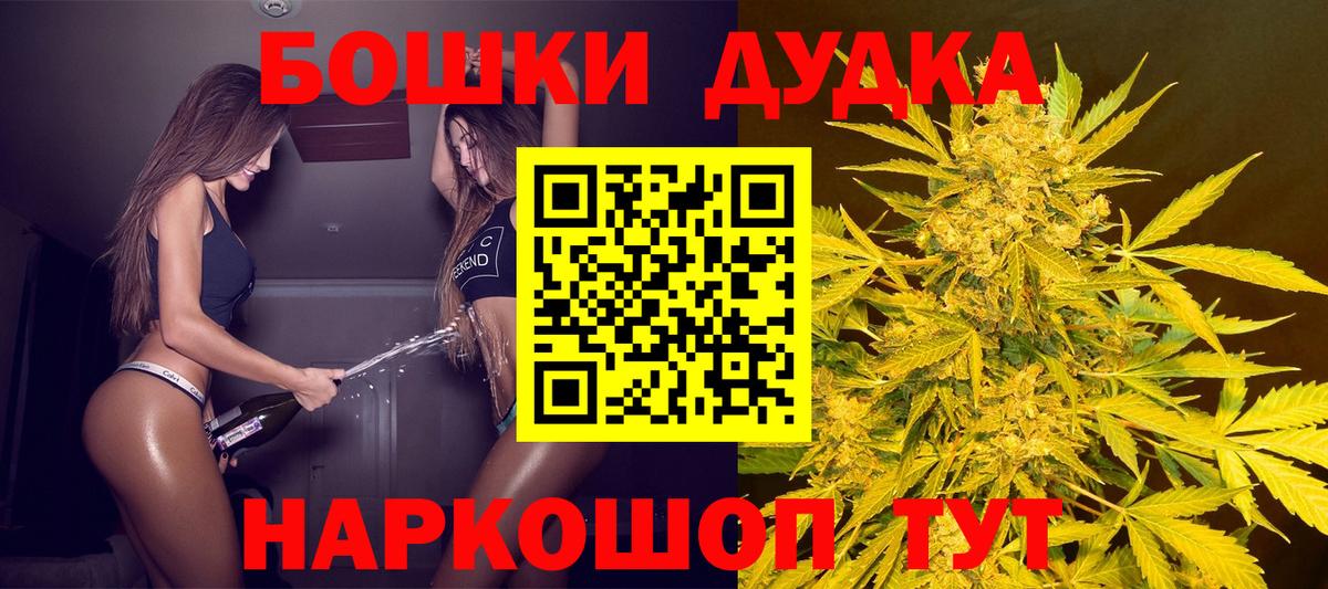 Бошки марихуана тримм  Каннабис гибрид  Марихуана SATIVA & INDICA  Каннабис Ganja  Ярцево 